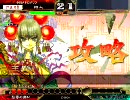 三国志大戦３　兵種号令好きがデッキを模索する　その６