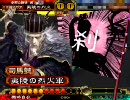 【三国志大戦３】【vs憂国袁紹】赤子に等しい君主が１品を目指す－Part3