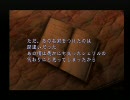【初見実況】友人と一緒にｻｸｻｸSILENT HILL3 その29