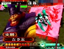 三国志大戦　鼓舞決起でブサメンを舞わす！