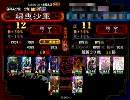 屍阿蒙6