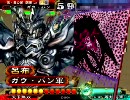[三国志大戦3]堕落無双で司空を目指す動画12[司空昇格戦]