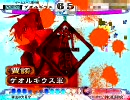 神速使いだって偶には離間を使いたいんです10