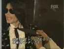 密着 マイケル・ジャクソン in JAPAN　3/6
