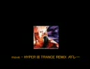 move - HYPER III TRANCE REMIX メドレー