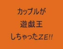 ｶｯﾌﾟﾙが遊戯王しちゃったZE☆ EP.100    Tin缶　開封☆