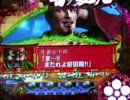 【パチンコ】　花の慶次　斬　８０連勝!!