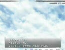 最果てのイマ　プレイ動画　part80