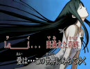 【ニコ力ラ】沙耶の唄