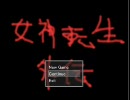 【メガテン風】 RPGツクールXPで女神転生外伝を作る 【悪魔合体】