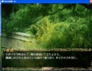 [実況]時の故郷（２日目途中まで）