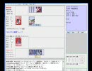 FFO 第五回チームプレイ杯 第二回戦