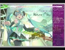 メルトを歌ってみました