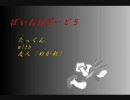 友人と【バイオハザード５】を実況してみたっくん　part7