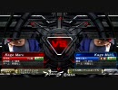 VF5R 魔犬.影(王者)VS影(八段)