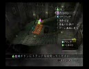 女の子の罠と影牢2の罠はどっちが酷いか確かめる旅に出てきます　その9