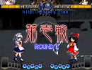 【東方非想天則】続･離剣はやればできる子8　咲夜vs霊夢　In ＩＲＣ
