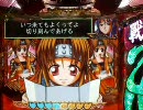 【強カワ系パチンコ】CRA 戦国乙女 046 ～勝利セヨ乙女。～