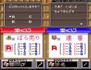 半年振りに会った兄貴と弟（眼鏡兄弟）が実況してみた！ VOL.２