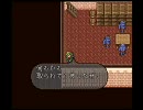 Romancing SaGa2 裏技とか使ってそこそこ短時間でクリア part09