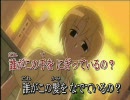 【ニコ力ラ】奈落の花