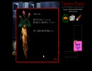 【ホラーゲーム】twelve doors 4人で実況ｗｗｗｗ part2【フリーダム】