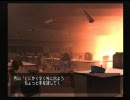 【お湯】絶体絶命都市をﾇﾙﾇﾙ実況プレイしてみた【お冷】6-04