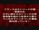 外国人扱い＿フランス警察は明快である！