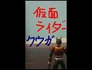 ゴ ジャラジ ダとは ゴジャラジダとは 単語記事 ニコニコ大百科