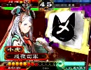 三国志大戦3 借金返済を目指す Vol.5 【司空 証13】