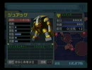 〔実況〕ギレンの野望　ジャブロー潜入をめざして　その３３