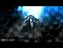 【コラボ】ブラック★ロックシューター【おくしゃんとＹ氏】
