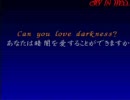［Cry in Hell］　学生の頃に宅録した懐かしい曲