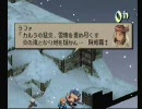 FFTラファ一人旅 ch02 ゴルランドの炭坑地下二階