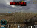 [OPERATION7]第1回ﾌﾟﾚｲ動画～草原の戦い～