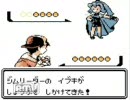 【待ちきれないから】ポケモン銀【やってみた】 Part.36