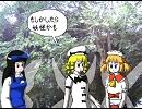 超時空幻想大作戦・Episode10・妖精さんに協力要請!?