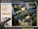 【ＳＡ】ニコニコ生放送局ｖｓxSlpknoTx【クラン戦】