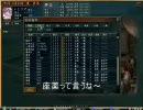 レミリアの統一記　その１８