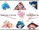 【声を枯らして】－合唱－Jusｔ be friends【叫んだ】