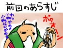 ロマサガ１と３だけプレイ済みの私が２を実況してみた　Part20