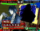三国志大戦３　不老長寿の薬を調合する程度の動画　4戦目