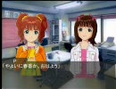 【アイドルマスター】乙男Pの乙女な日常【その1】