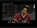 【神業】　楽しんで実況プレイ　part8