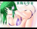 東方紅翼帳第十五話～十八話