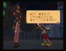 【KH Re:CoM】しゃべりながらやる part2