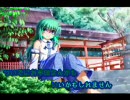 【東方ニコカラ】It's SA★NA★E WORLD(Off Vocal)