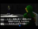 【ゼルダの伝説】時のオカリナ実況part12【少佐】