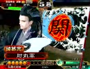 三国志大戦　肘丸が覇者を目指す　その４２【無勢臥龍機略】