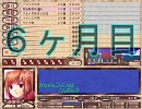 海洋レストラン☆海猫亭をおぼろげプレイpart10